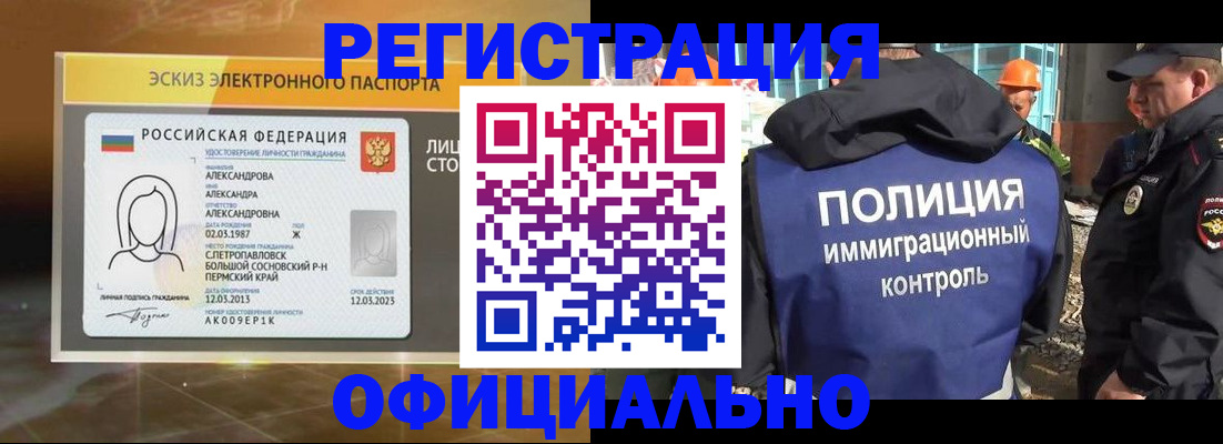 прописка поиск в Наволоках