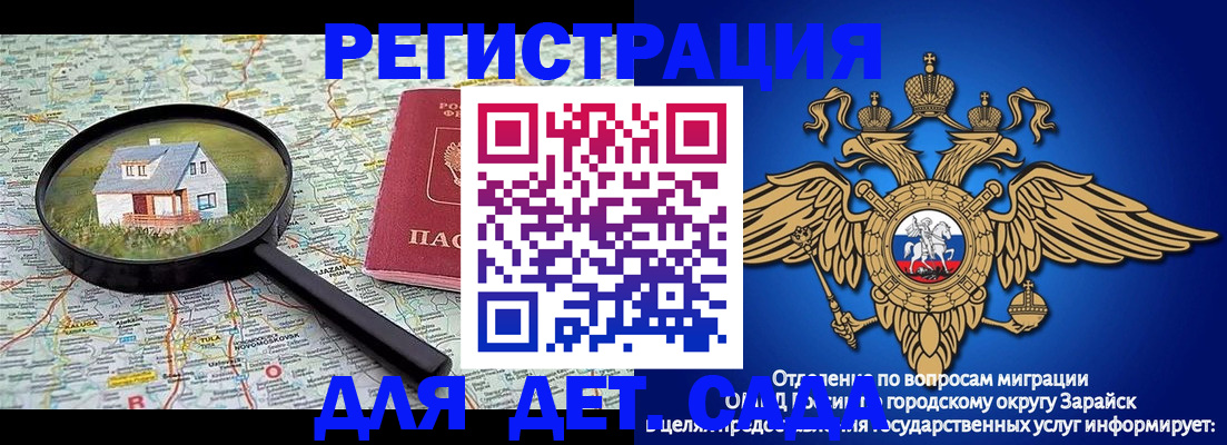 временная регистрация 2025 в Наволоках