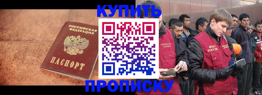 где прописаться в Наволоках